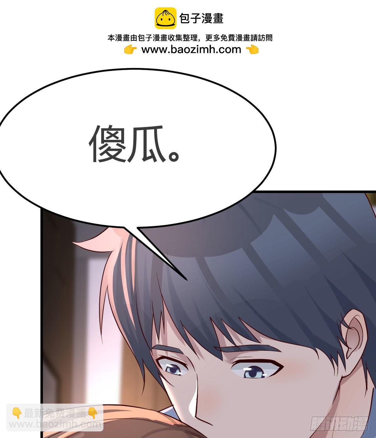 boss本色(1/2)-第158话