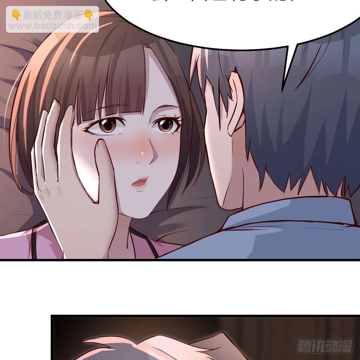 boss本色(1/2)-第158话