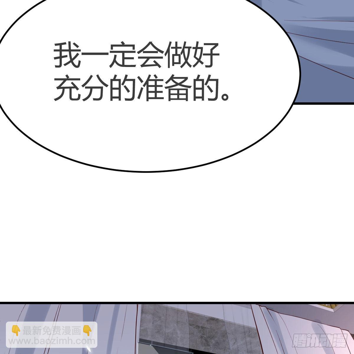 boss本色(1/2)-第158话