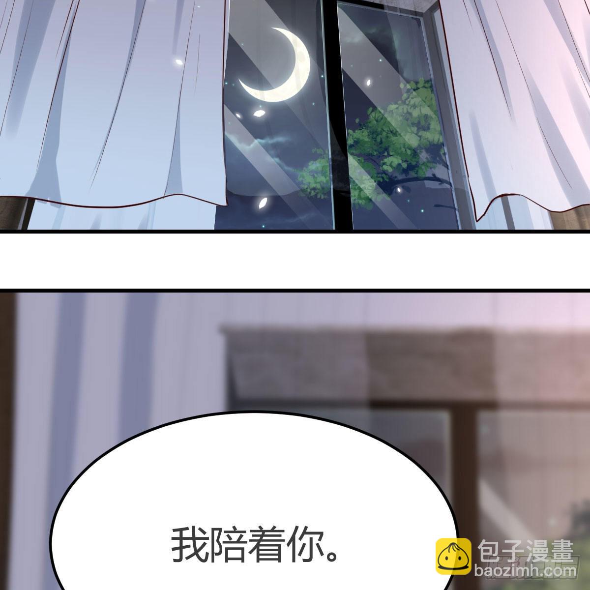 boss本色(1/2)-第158话