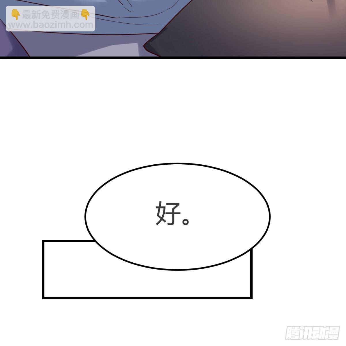 boss本色(1/2)-第158话
