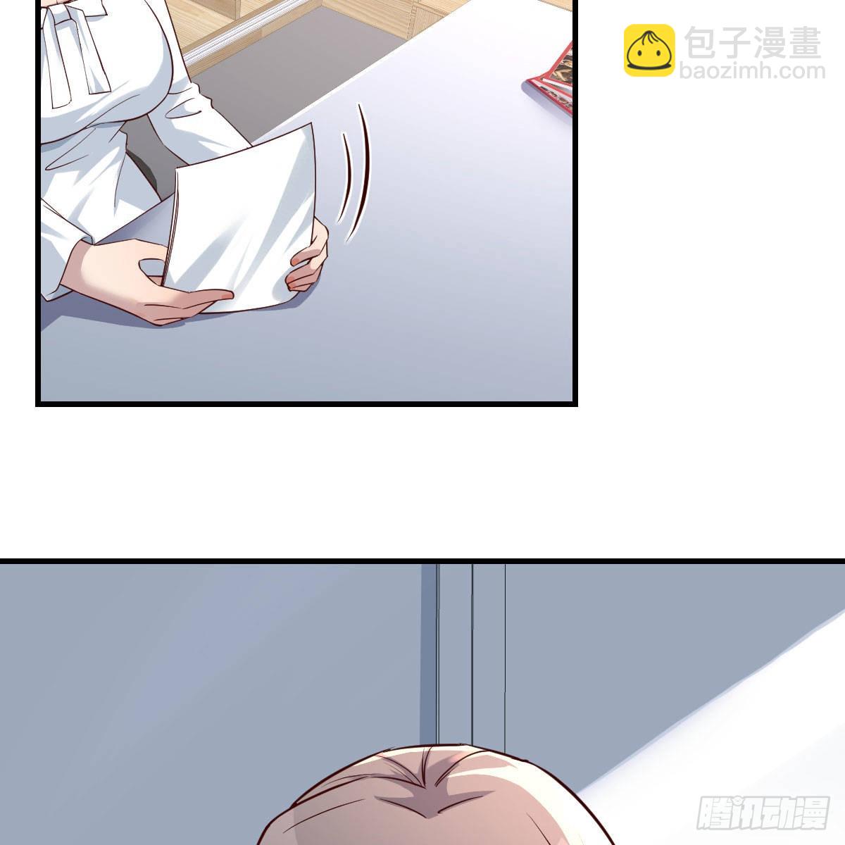 boss本色(1/2)-第158话