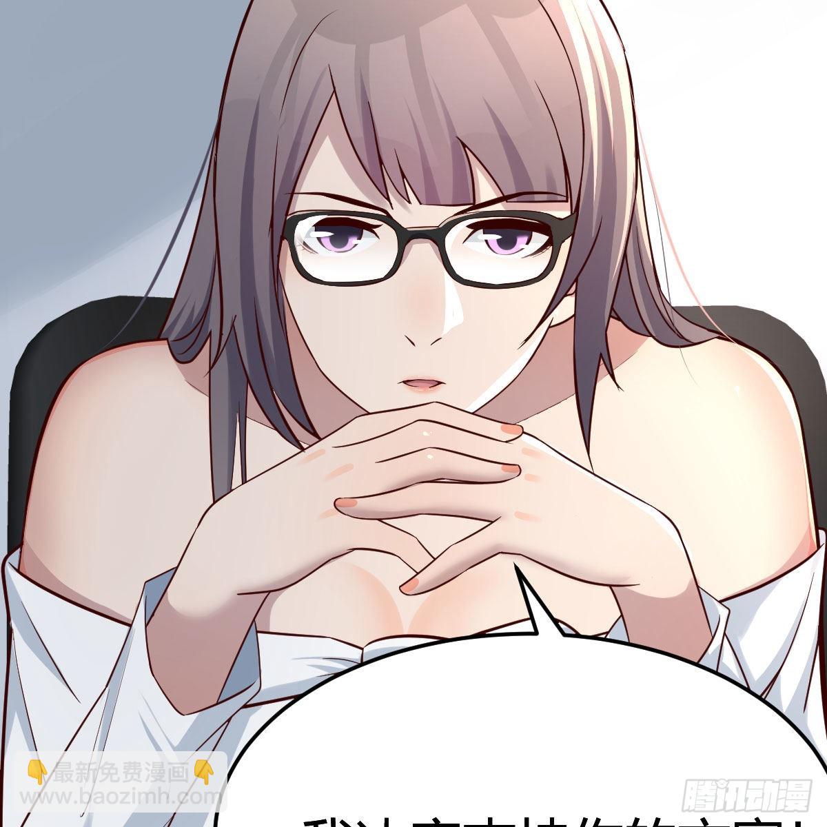 boss本色(1/2)-第158话