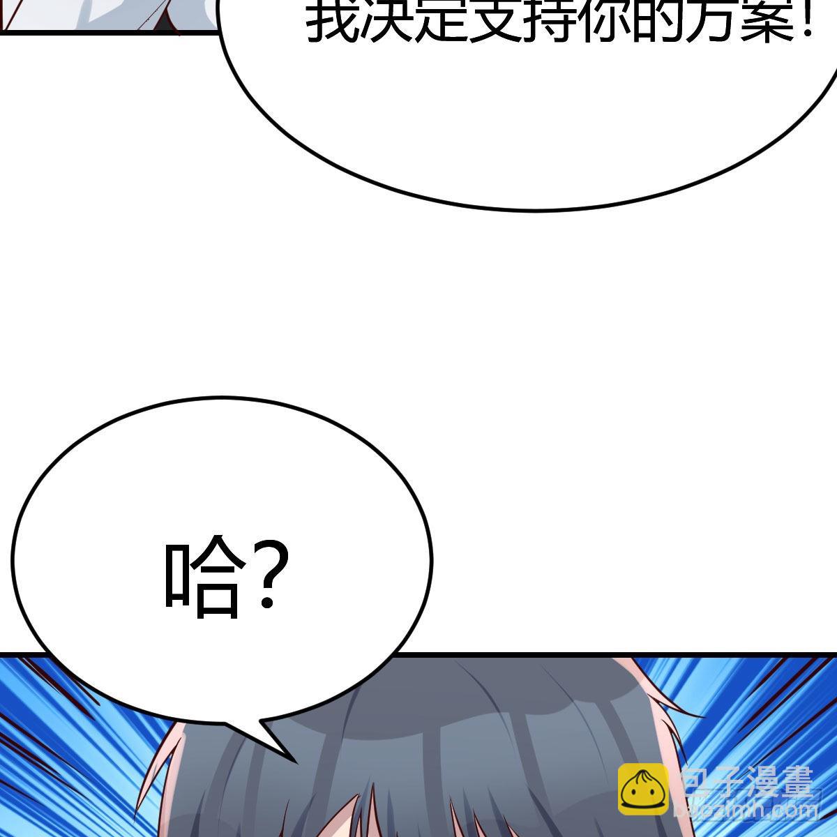 boss本色(1/2)-第158话