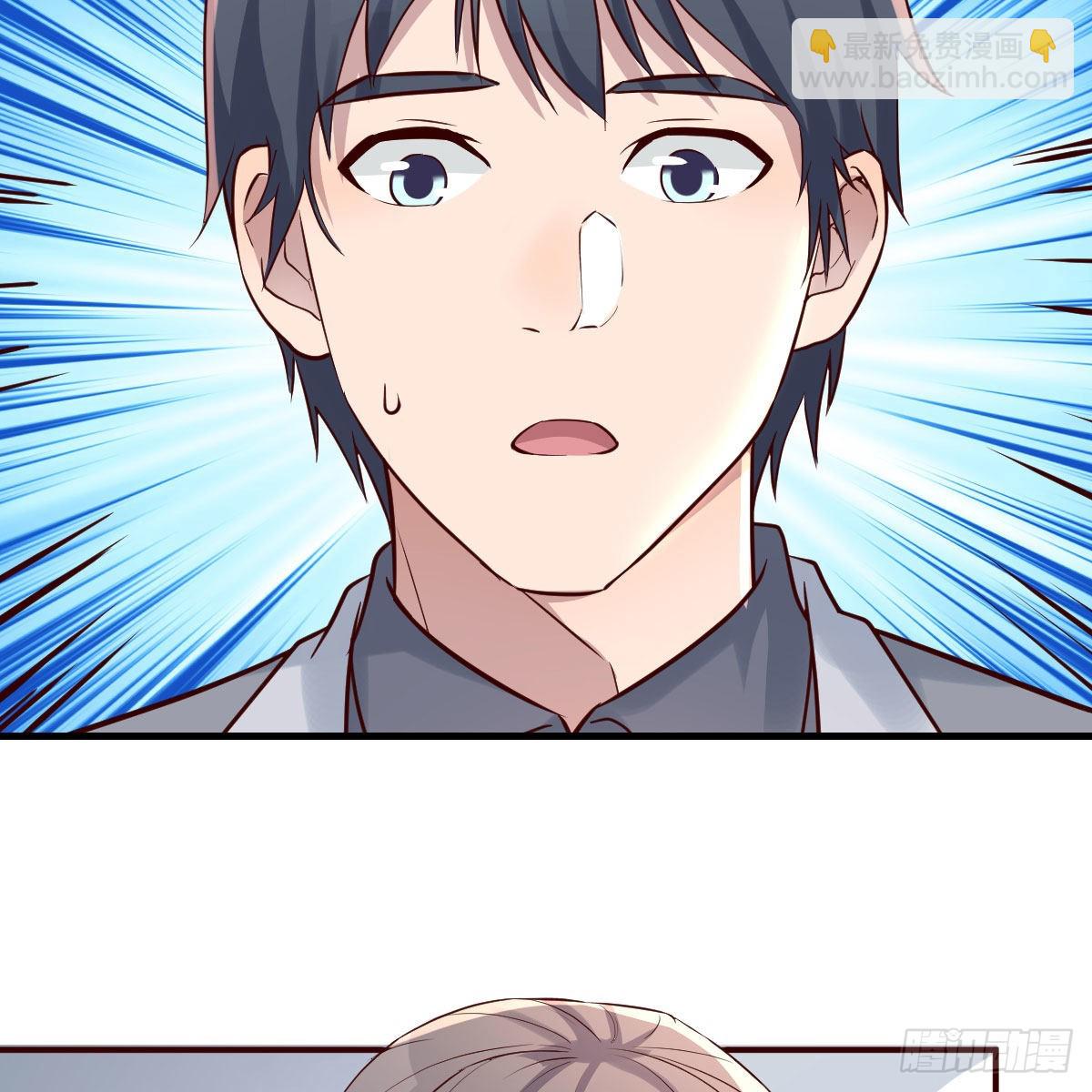boss本色(1/2)-第158话