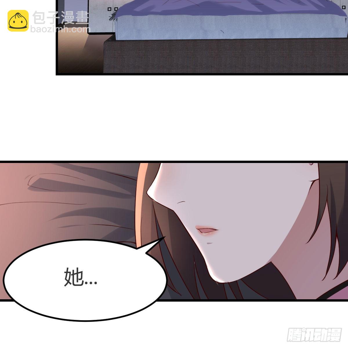 boss本色(1/2)-第158话