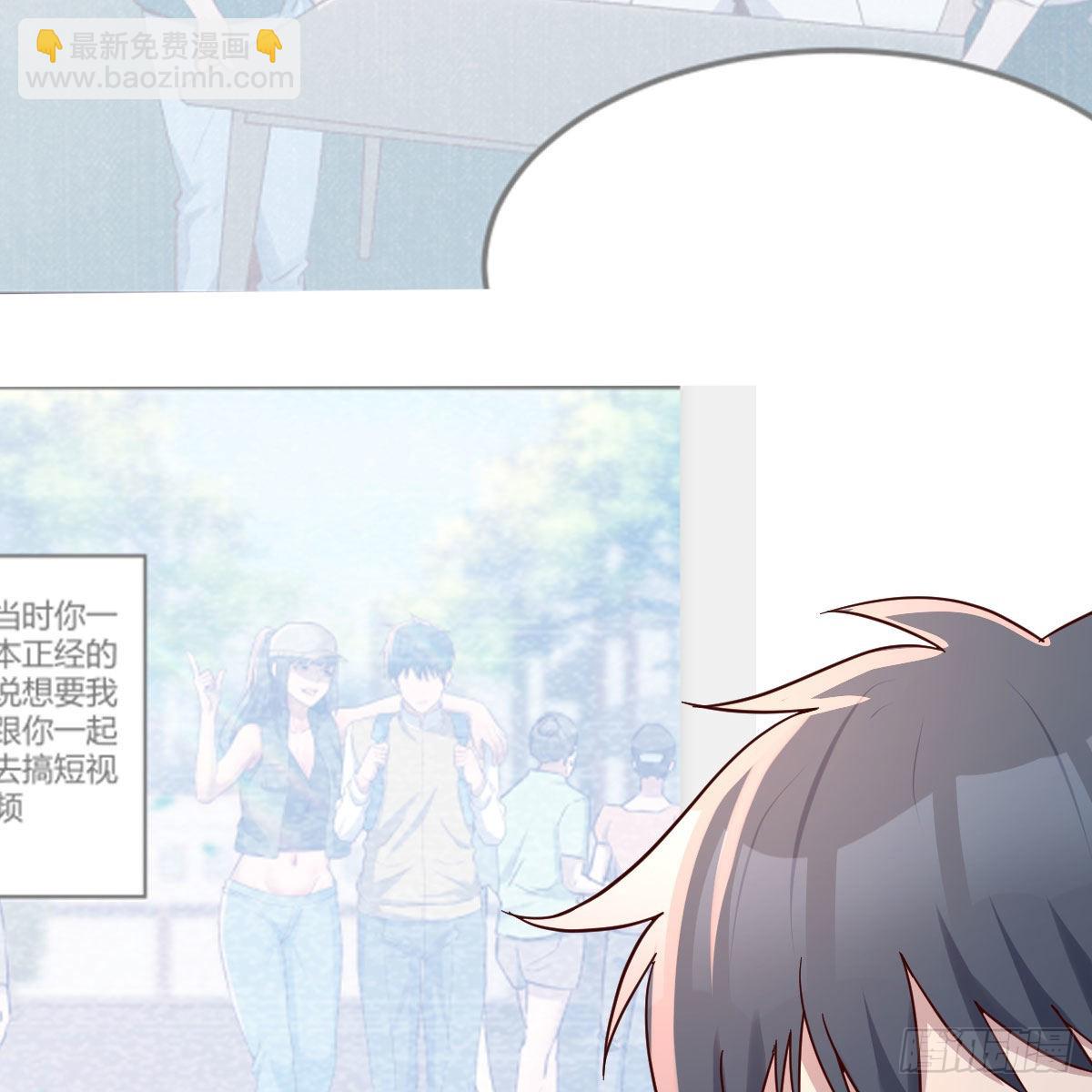 boss本色(1/2)-第158话