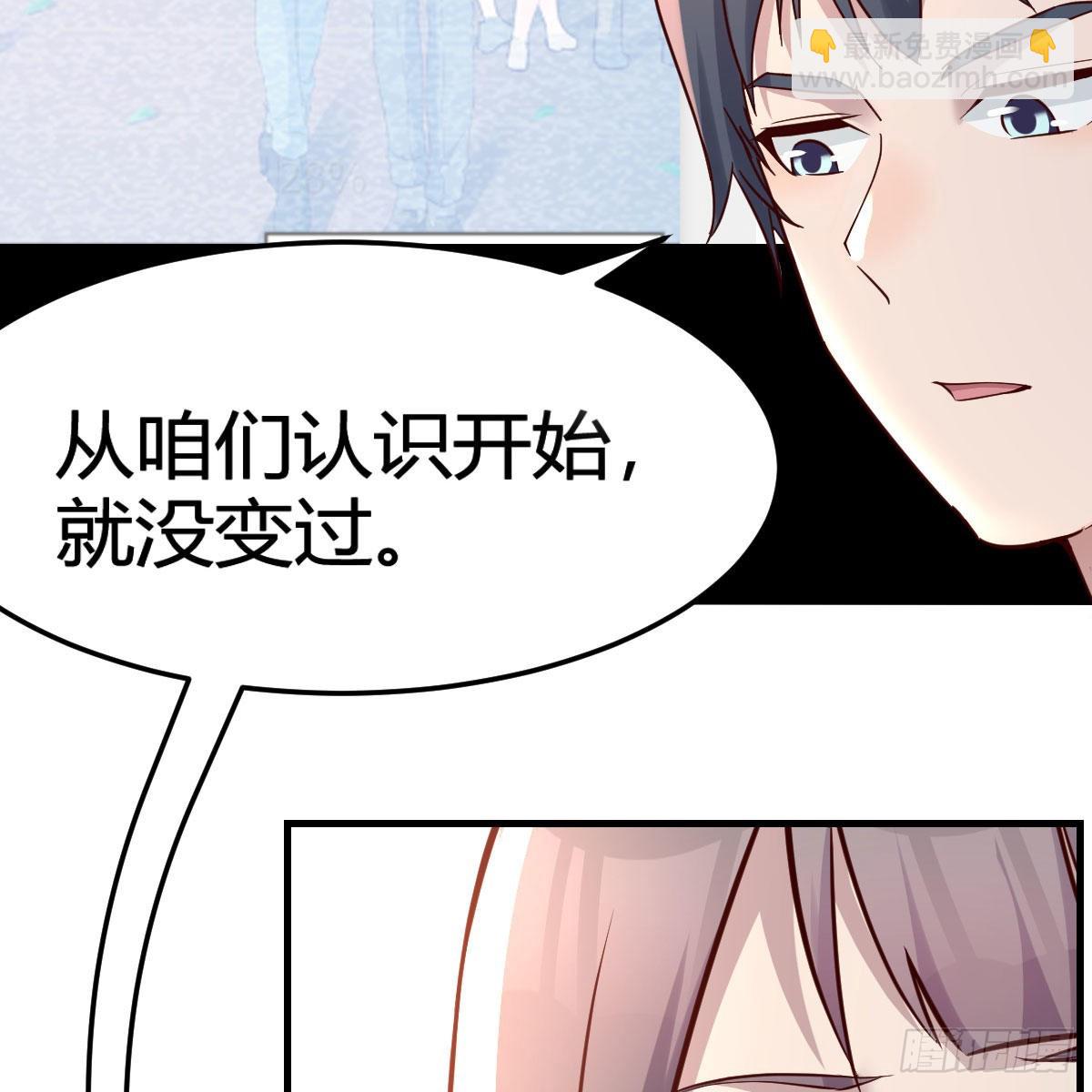 boss本色(1/2)-第158话