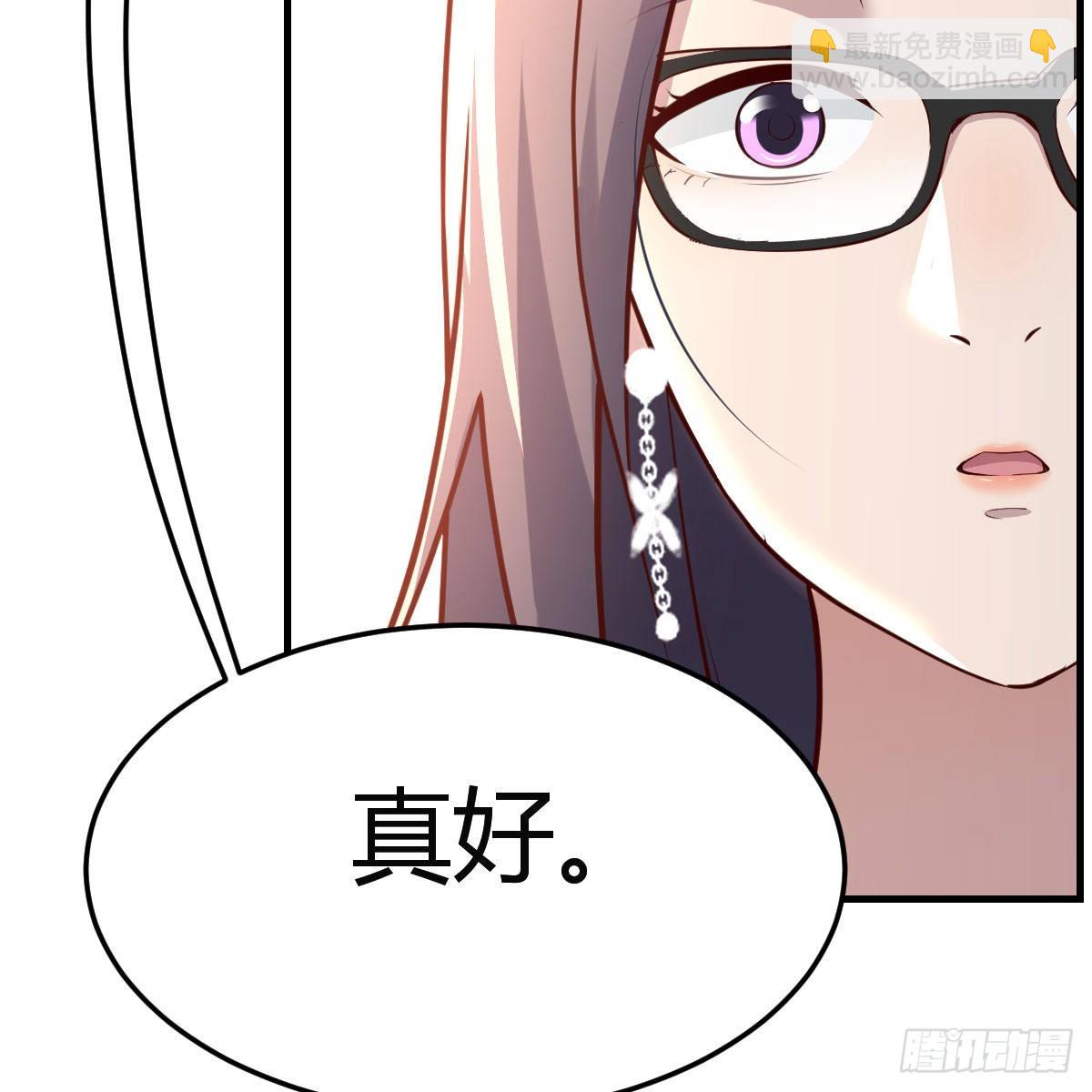 boss本色(1/2)-第158话