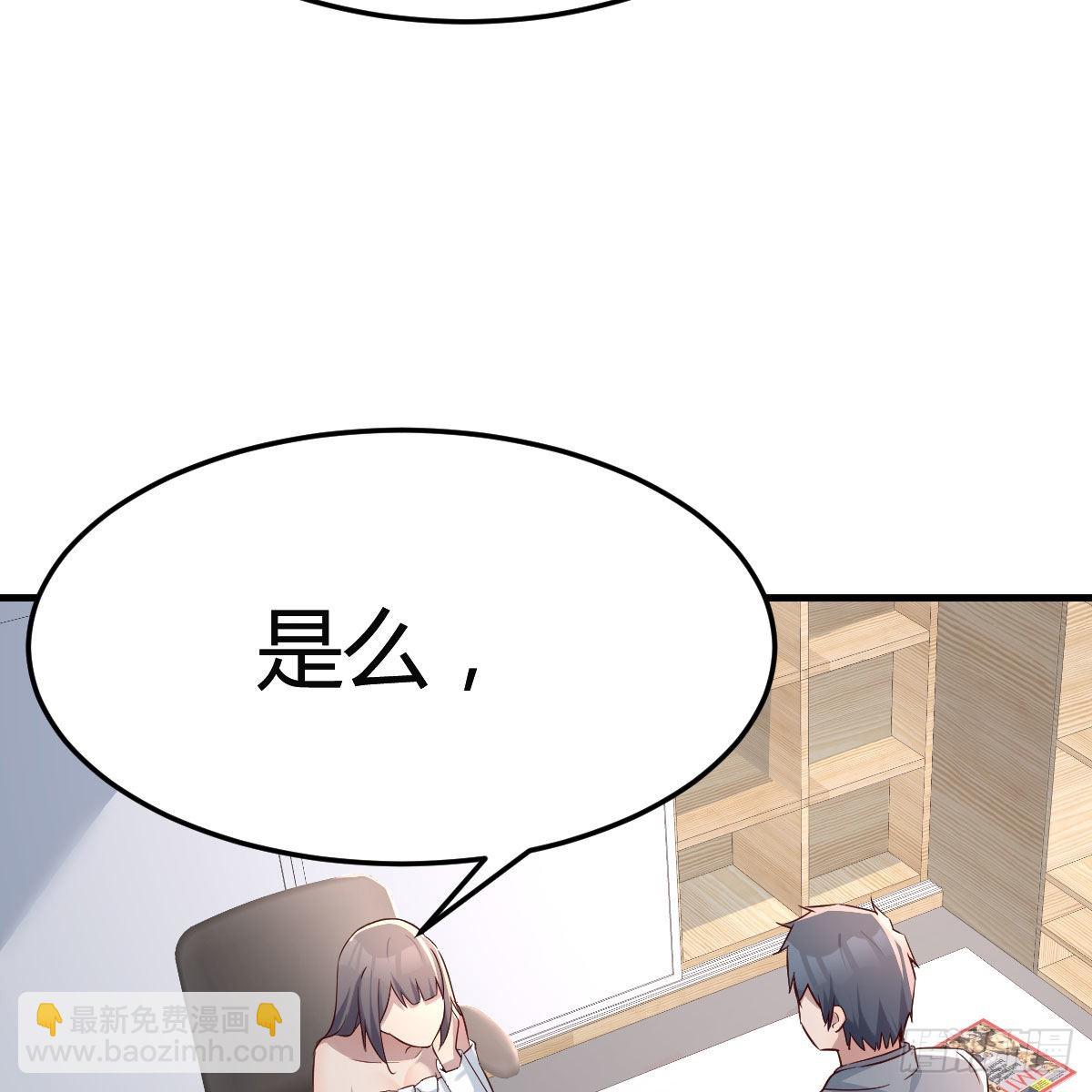 boss本色(1/2)-第158话