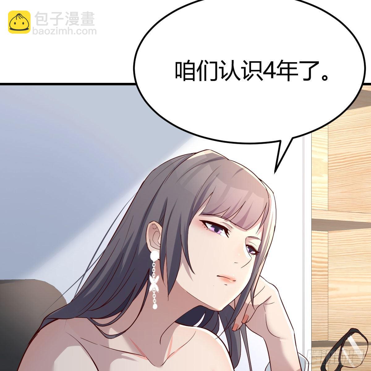 boss本色(1/2)-第158话