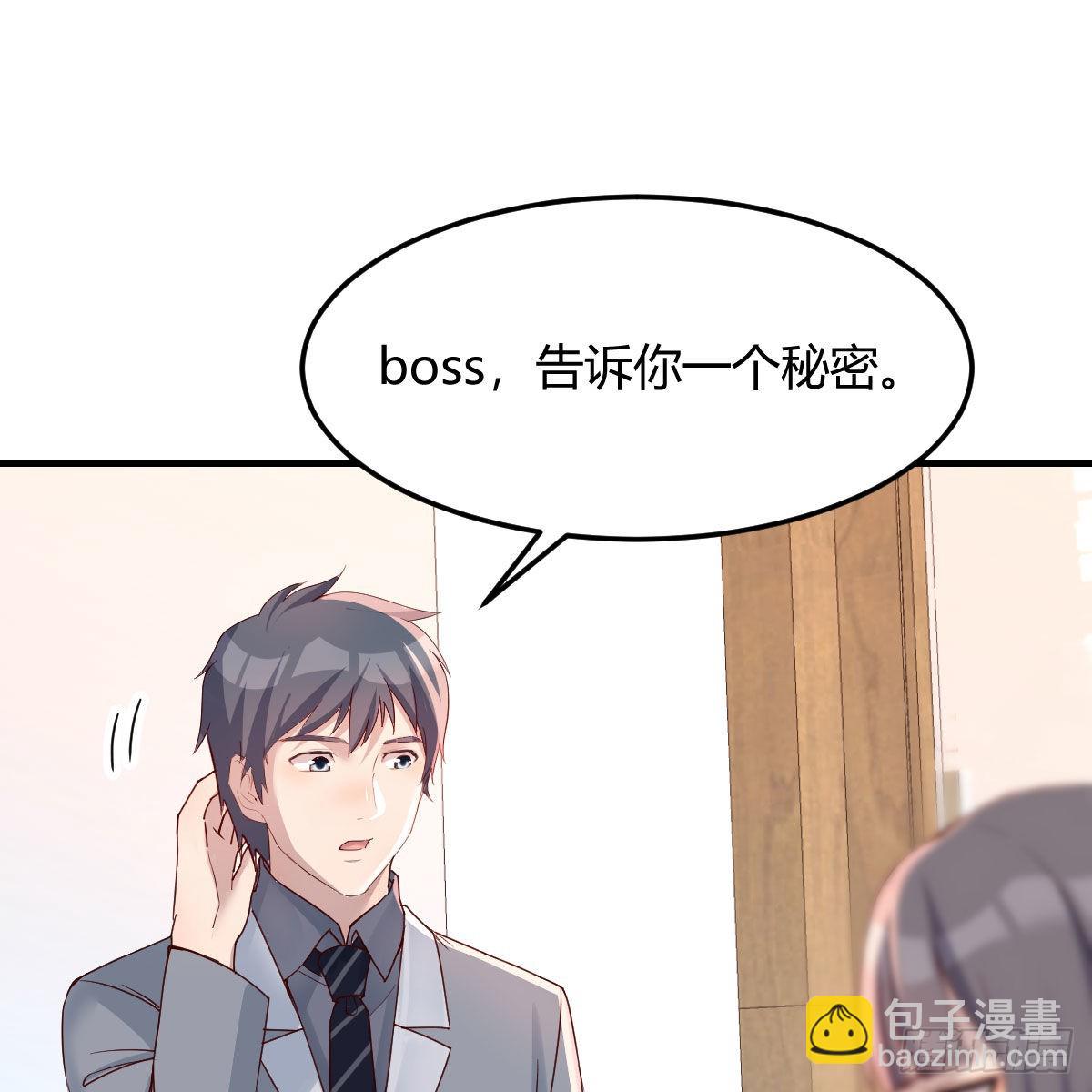 boss本色(1/2)-第158话