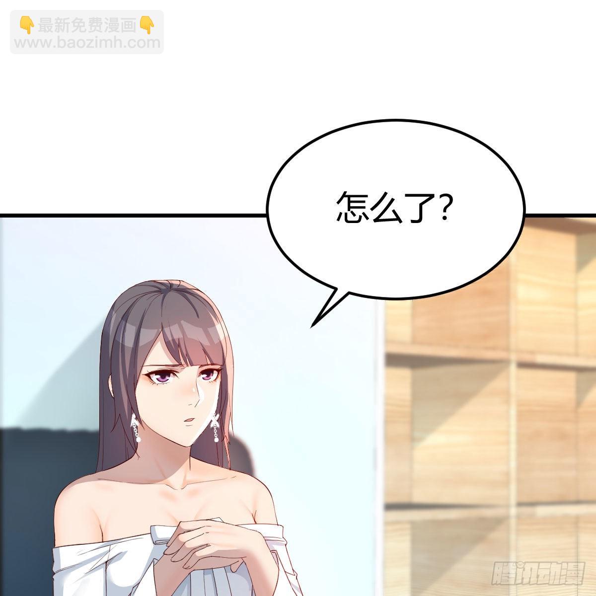boss本色(1/2)-第158话