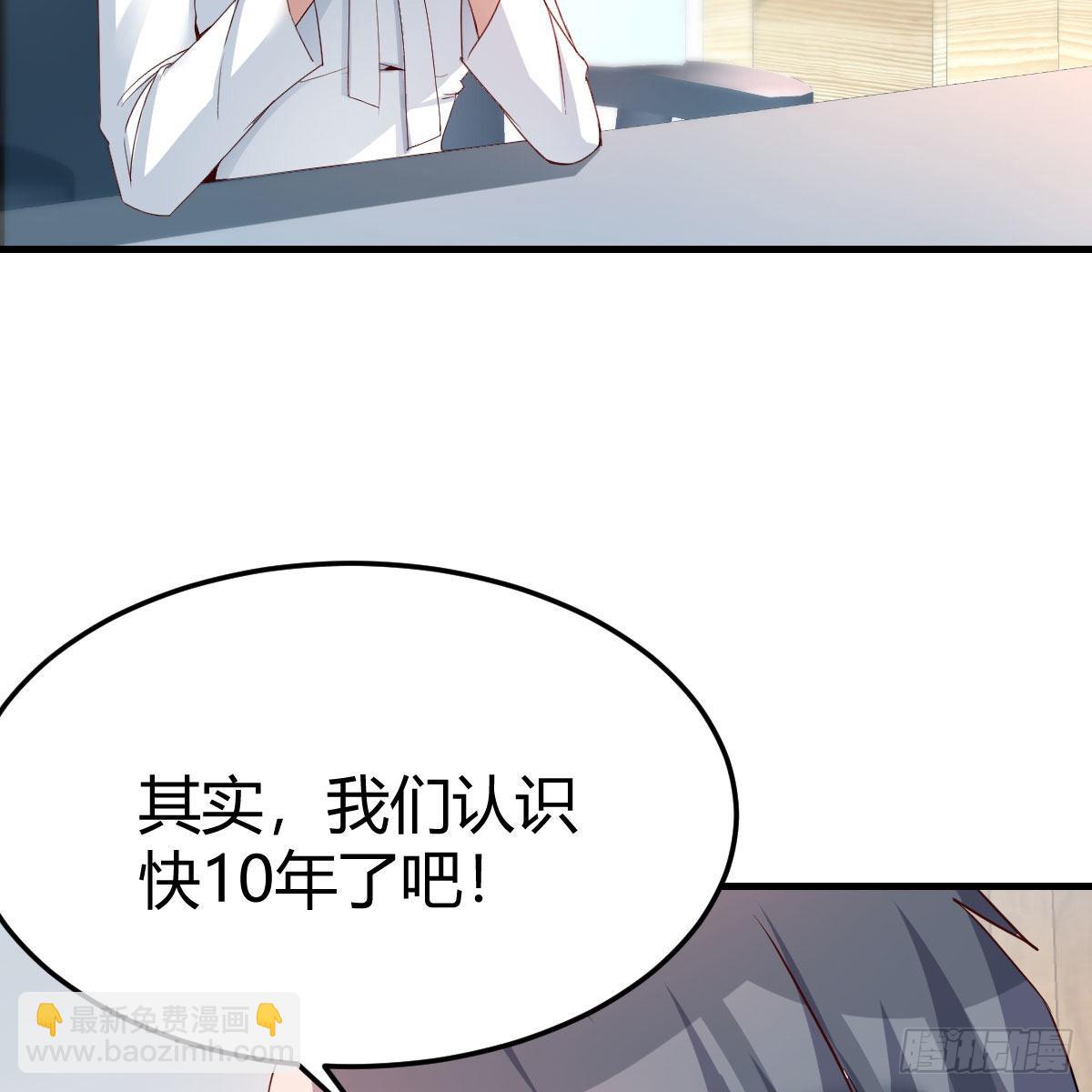boss本色(1/2)-第158话