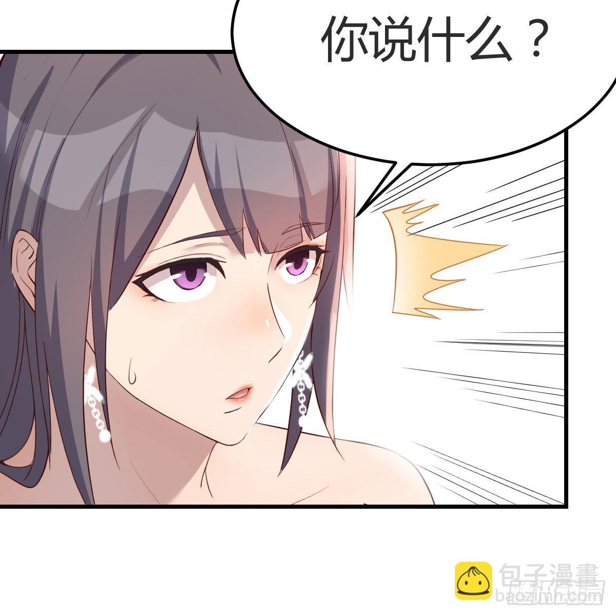 boss本色(1/2)-第158话