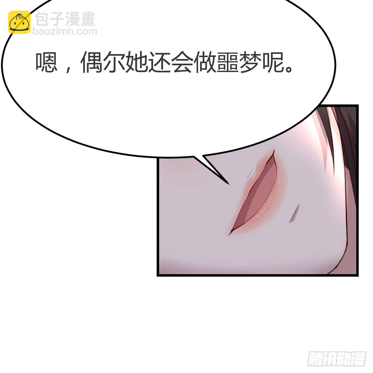 boss本色(1/2)-第158话