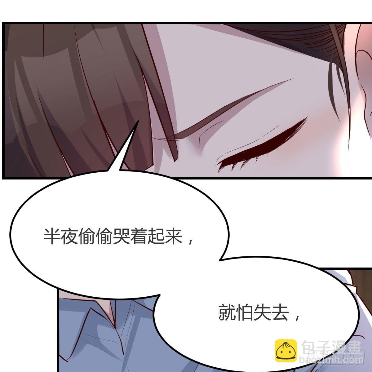 boss本色(1/2)-第158话