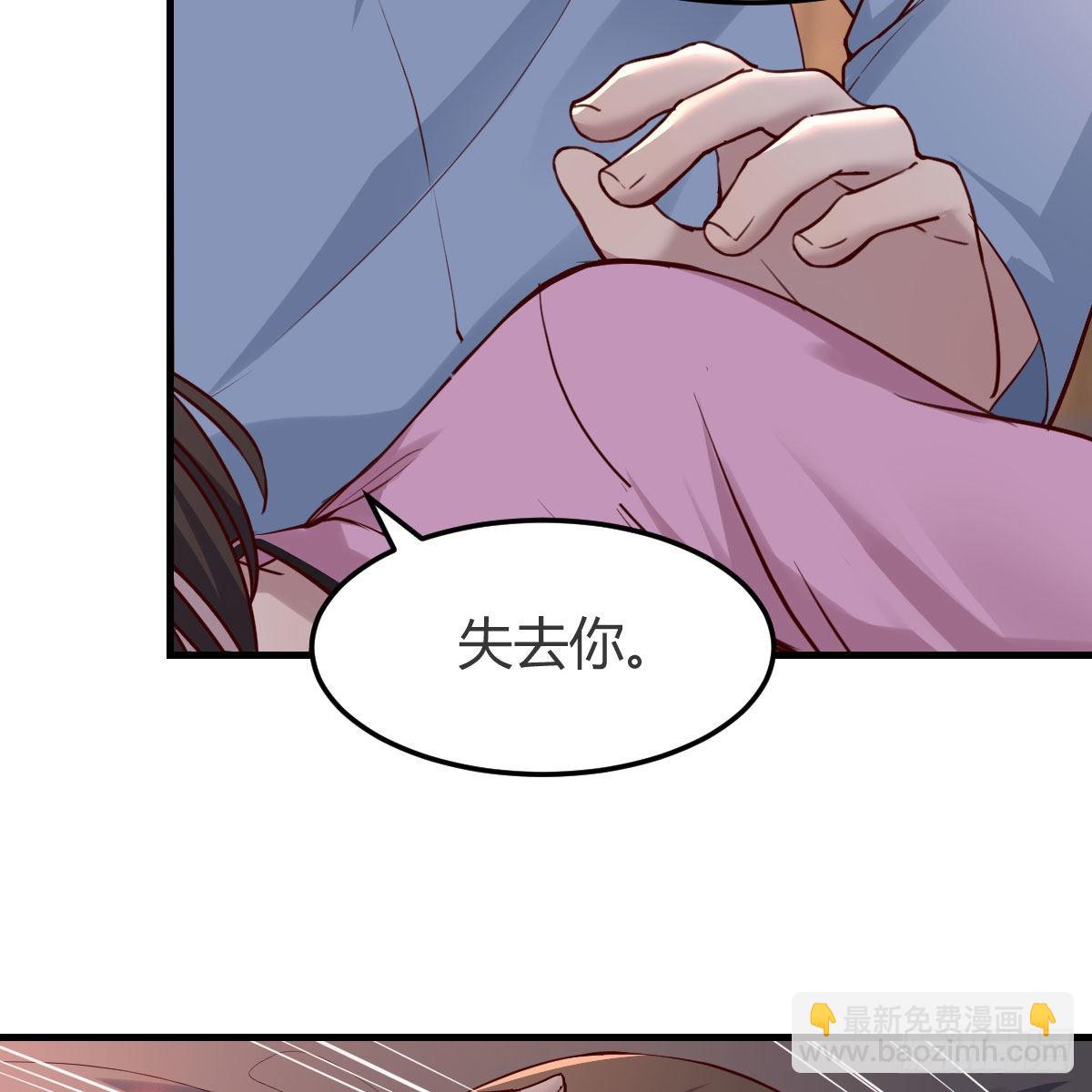boss本色(1/2)-第158话