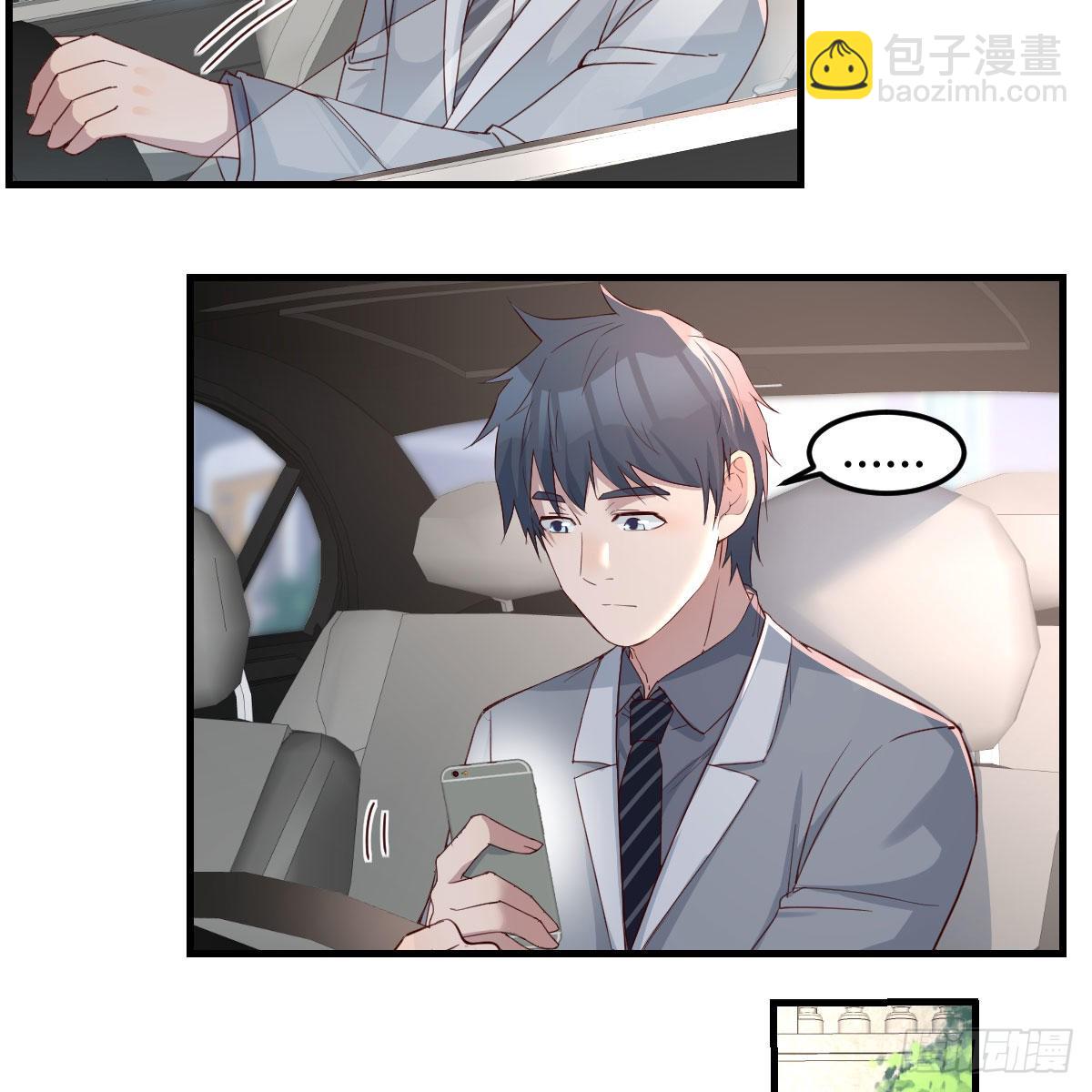 哄小妹(1/2)-第160话