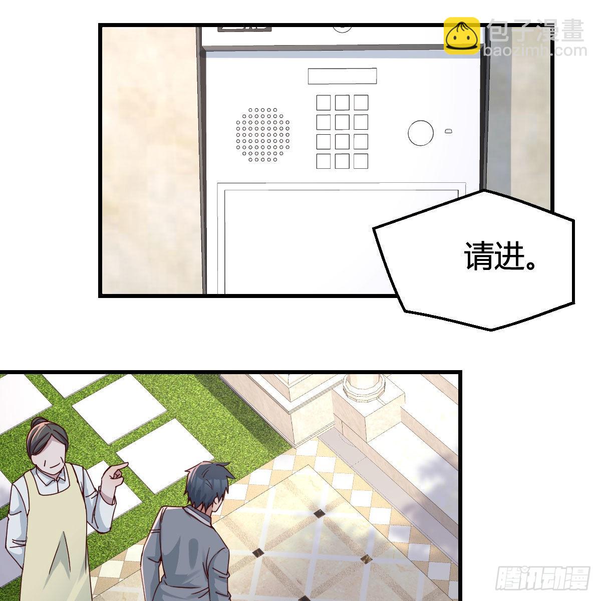 哄小妹(1/2)-第160话