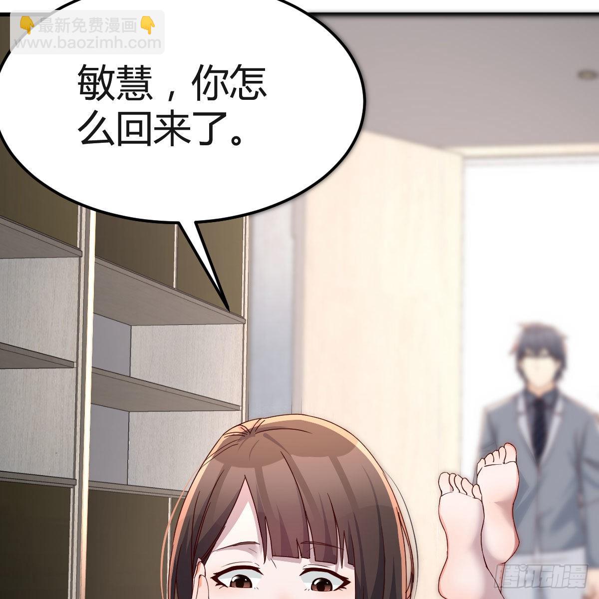 哄小妹(1/2)-第160话