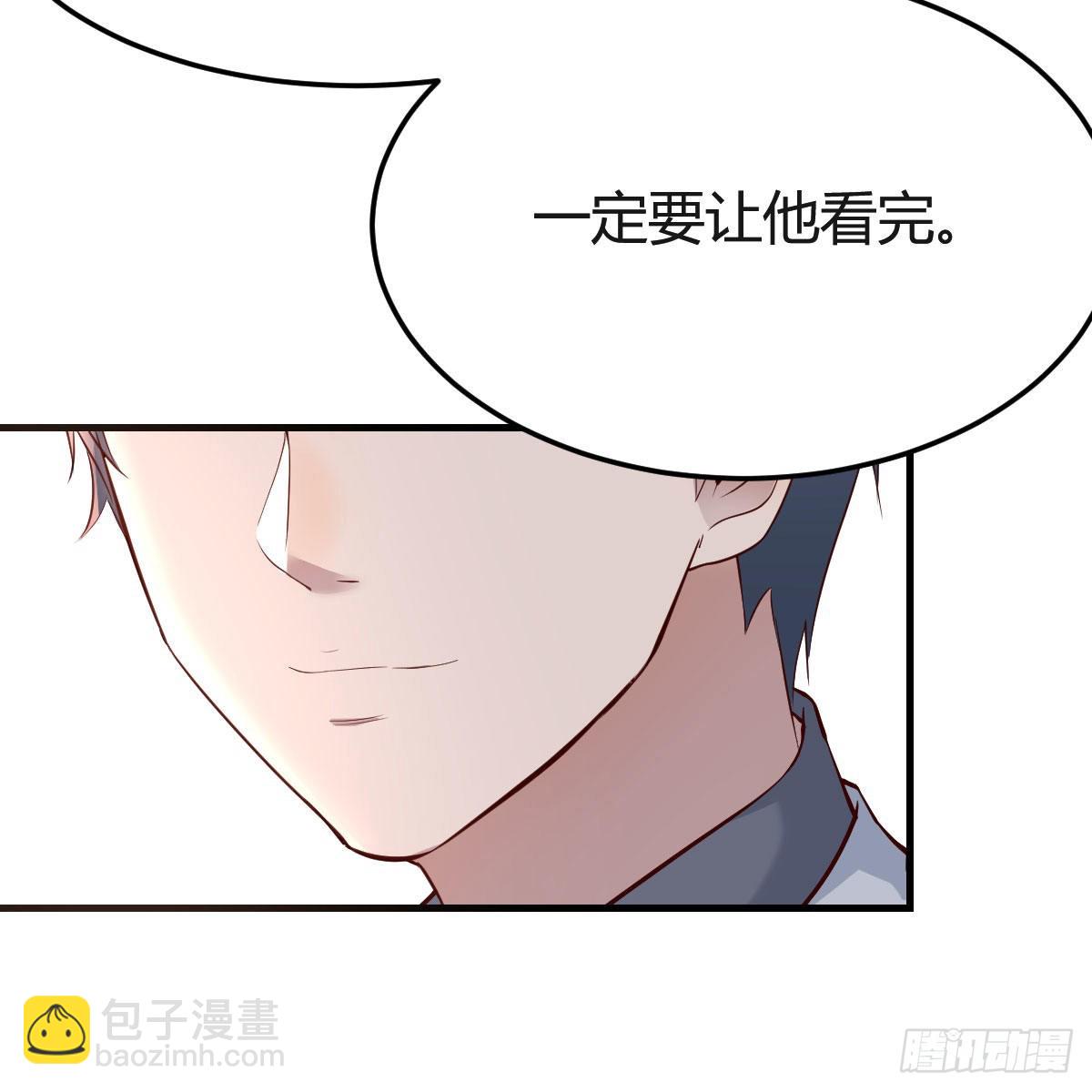 哄小妹(1/2)-第160话