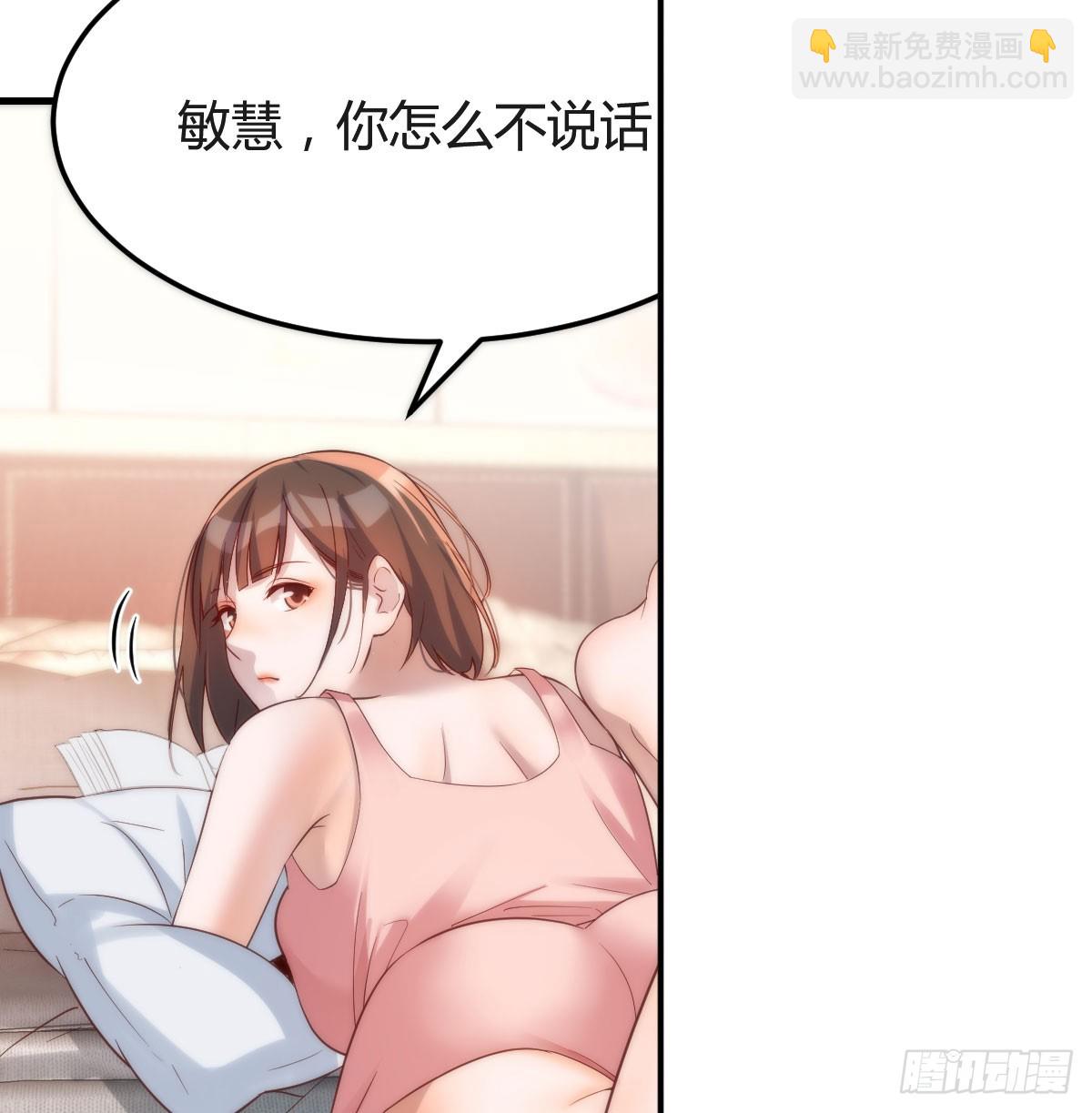 哄小妹(1/2)-第160话