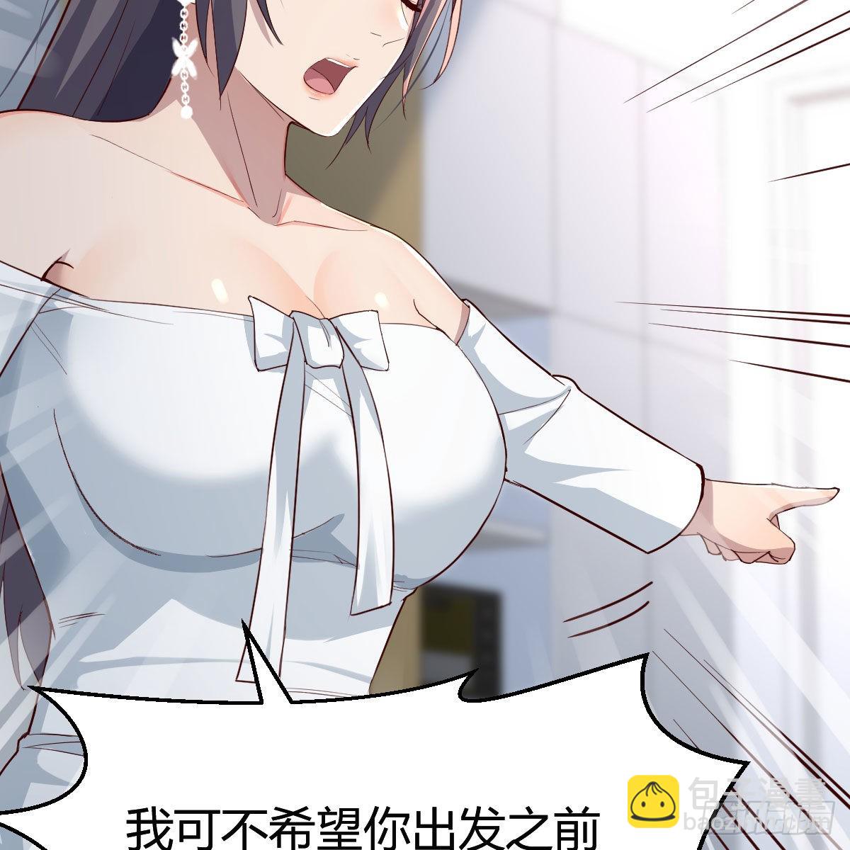哄小妹(1/2)-第160话