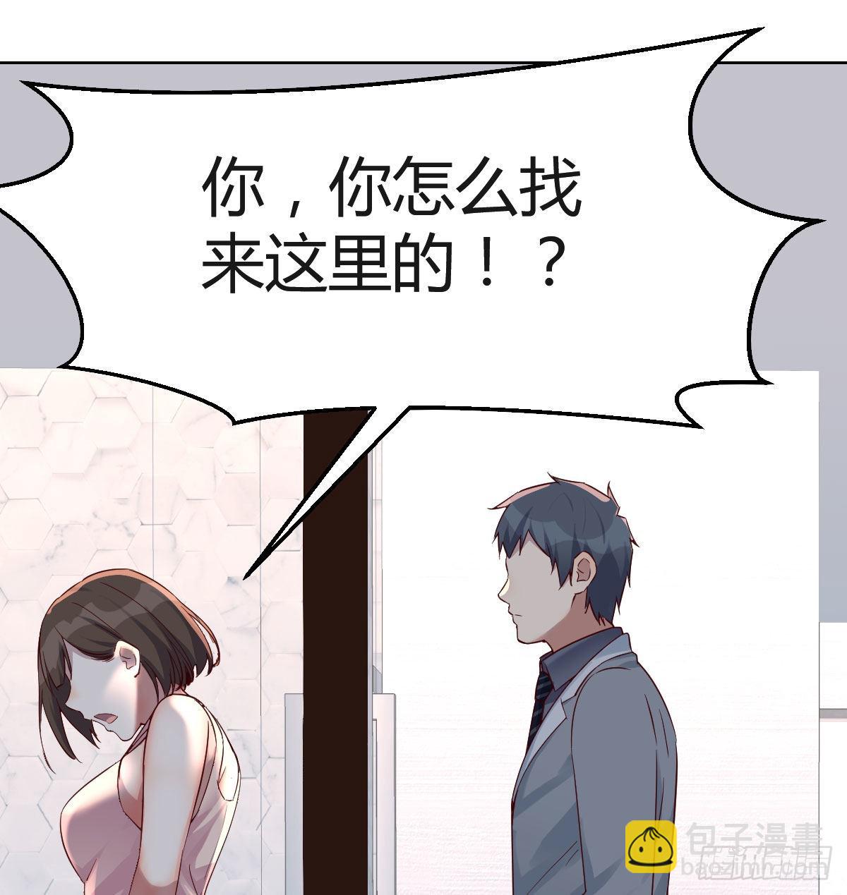 哄小妹(1/2)-第160话