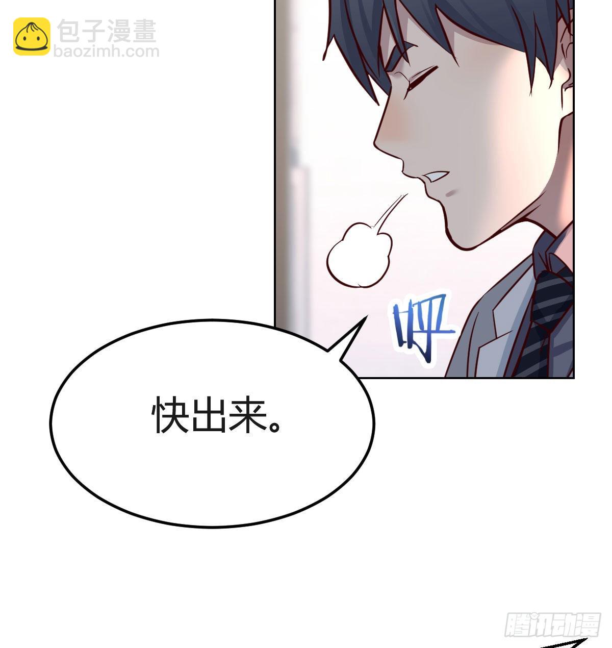 哄小妹(1/2)-第160话