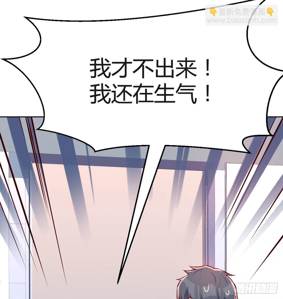 哄小妹(1/2)-第160话