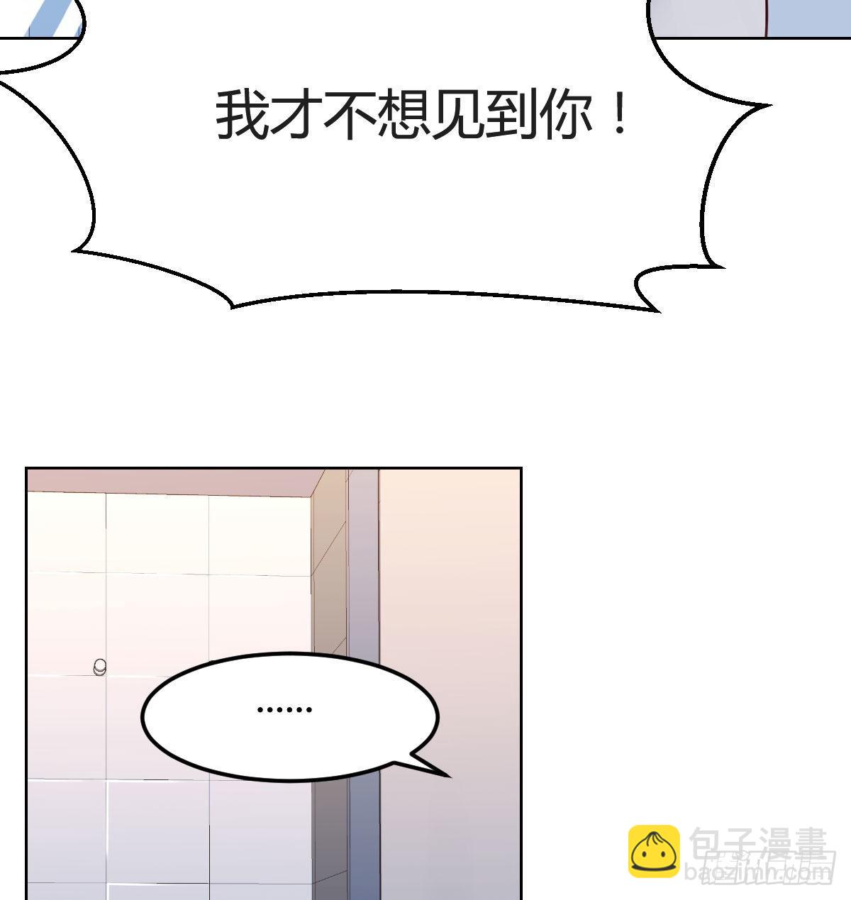 哄小妹(1/2)-第160话