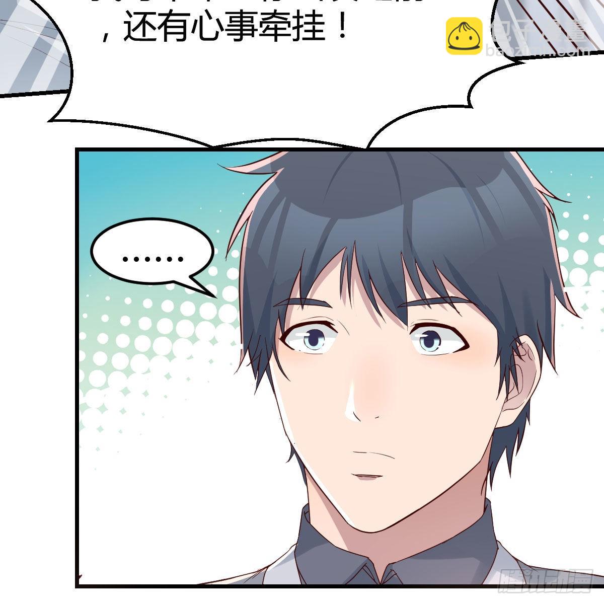 哄小妹(1/2)-第160话