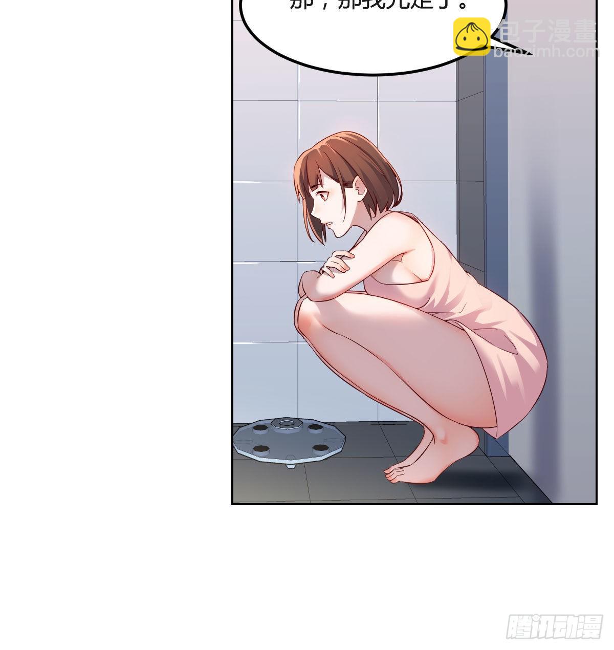 哄小妹(1/2)-第160话