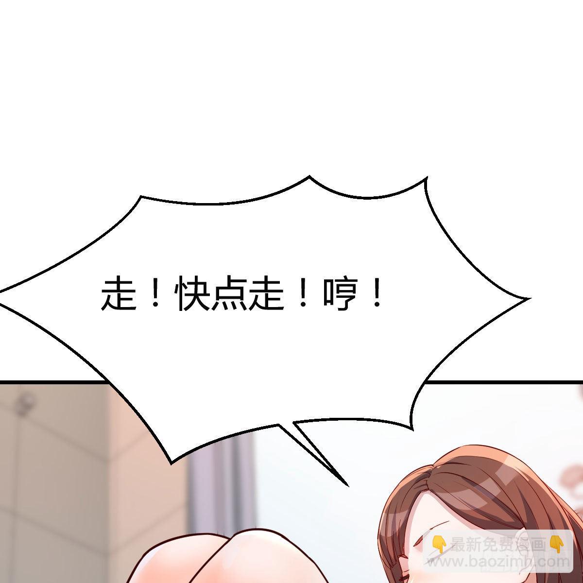 哄小妹(1/2)-第160话