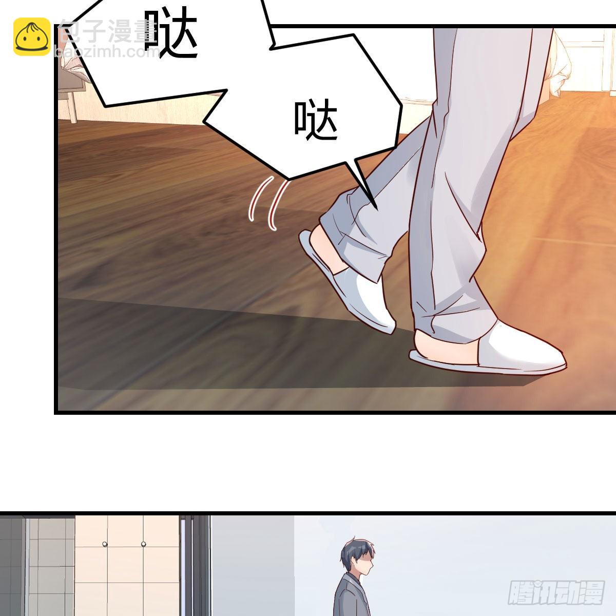 哄小妹(1/2)-第160话