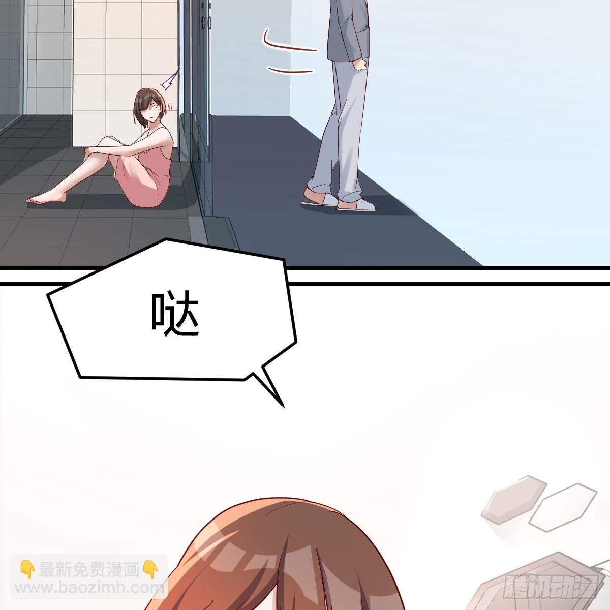 哄小妹(1/2)-第160话