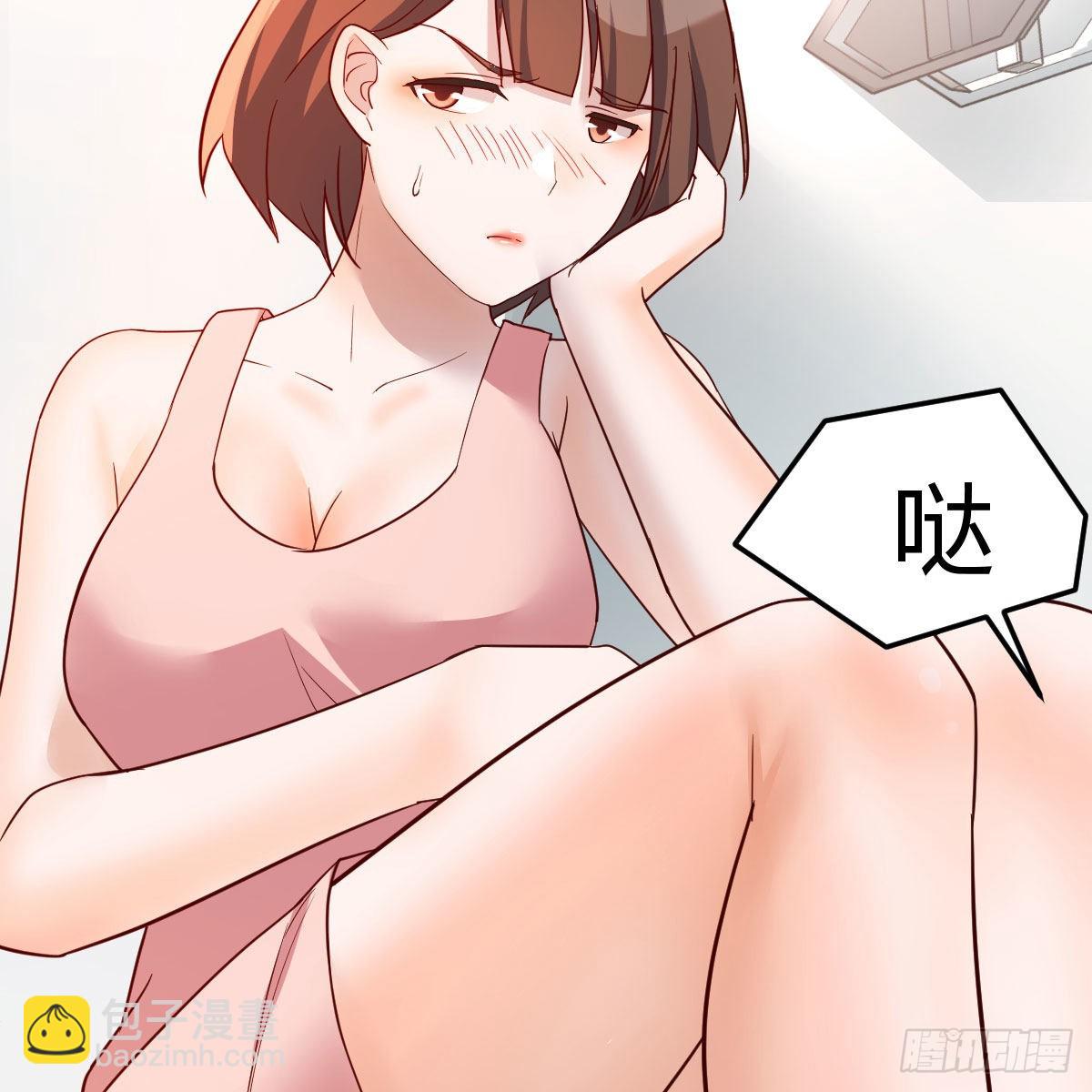 哄小妹(1/2)-第160话