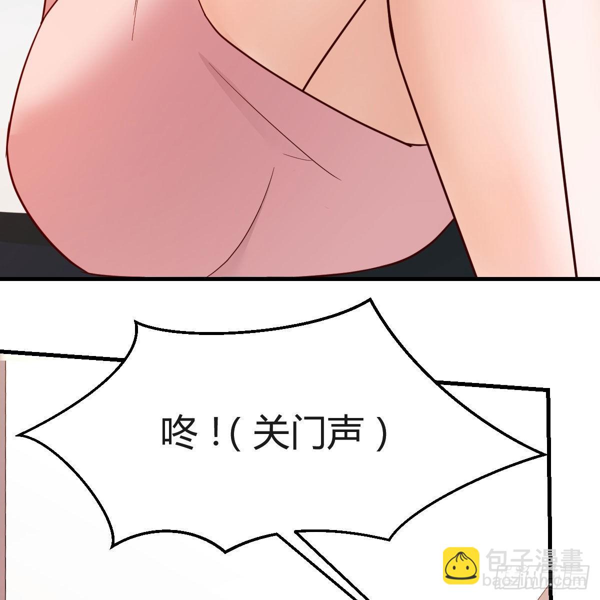 哄小妹(1/2)-第160话