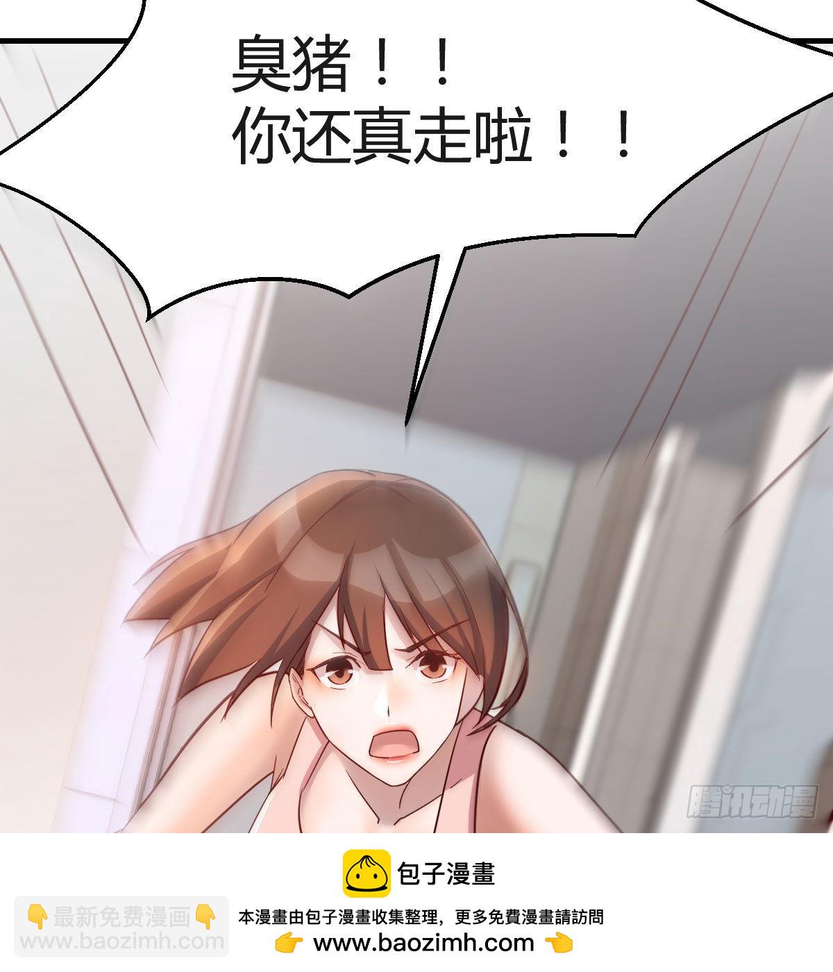 哄小妹(1/2)-第160话