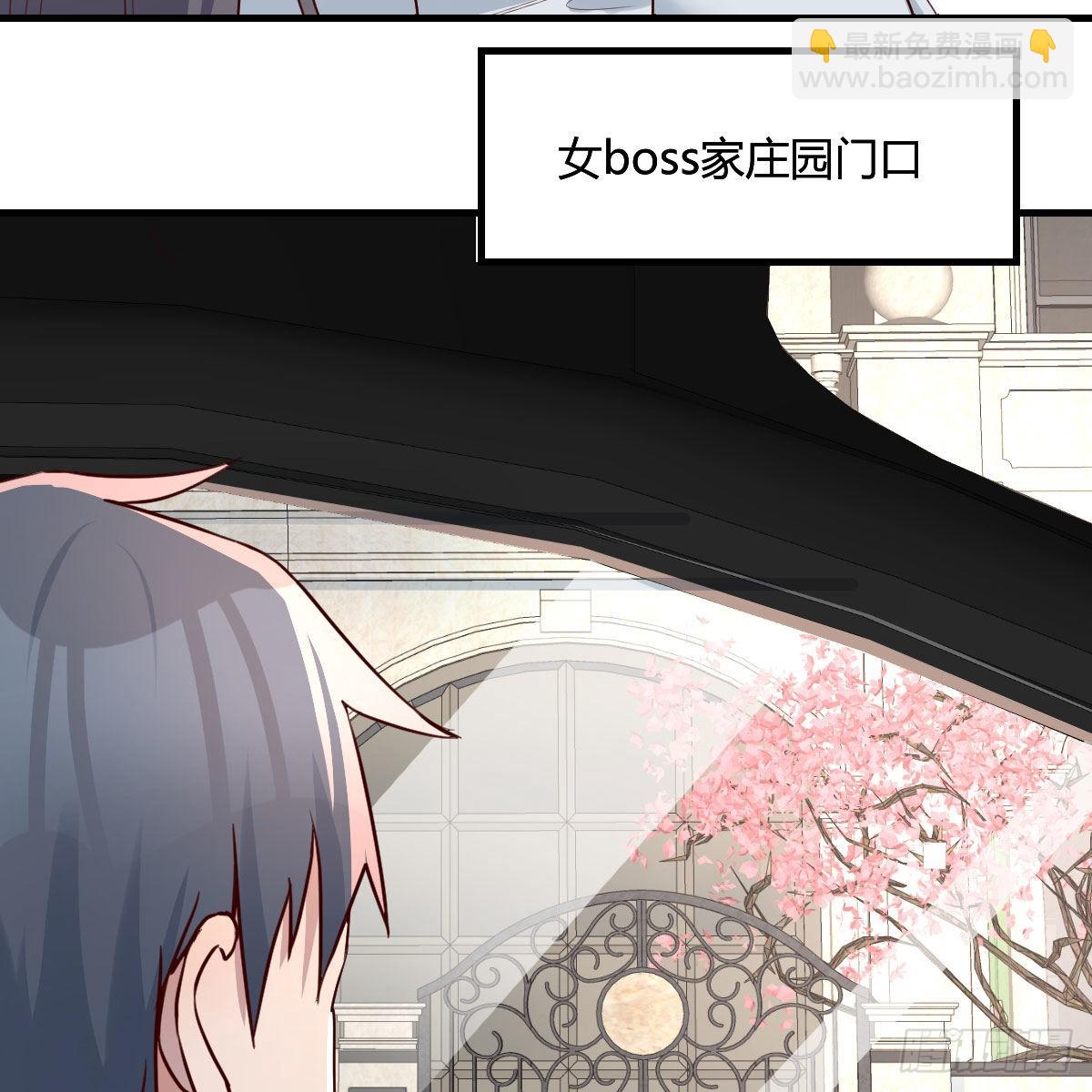 哄小妹(1/2)-第160话