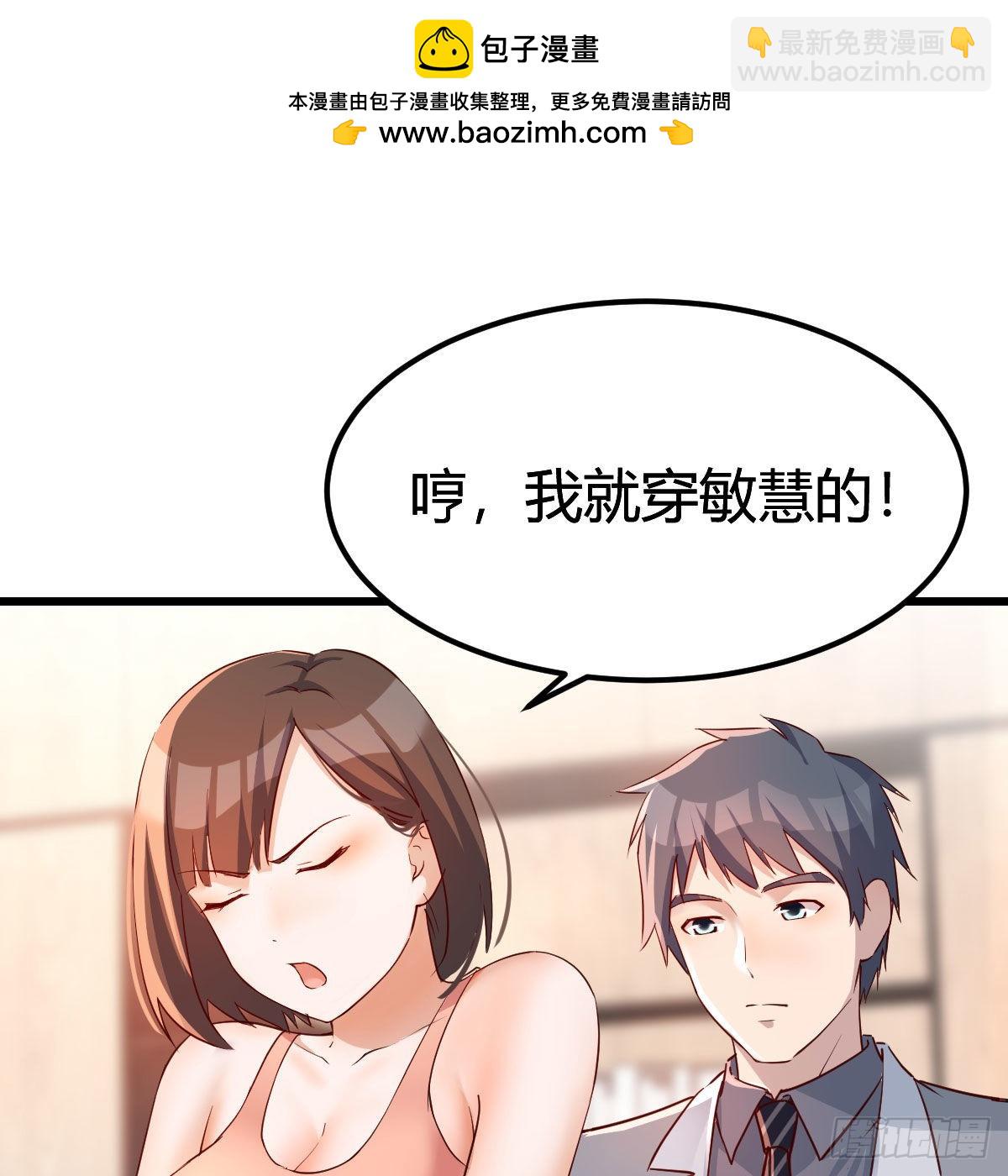 此时此刻此地(1/2)-第162话
