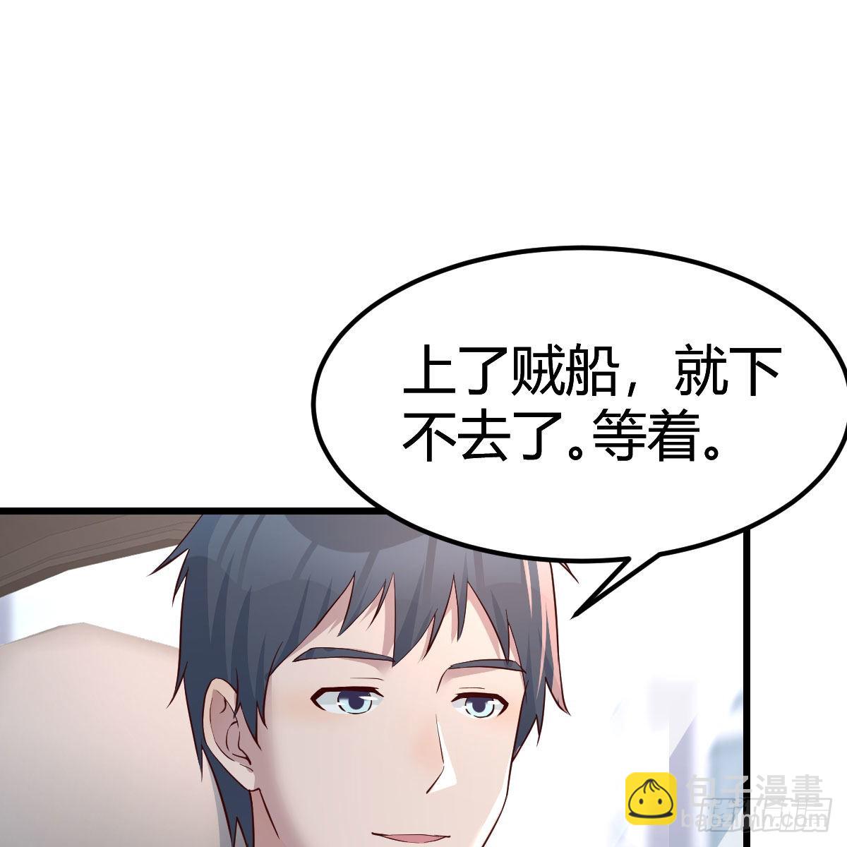 此时此刻此地(1/2)-第162话