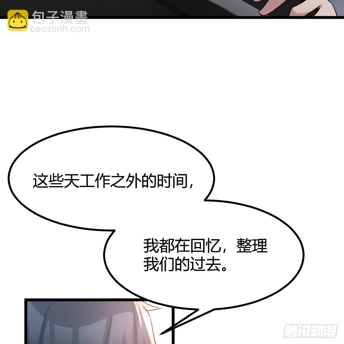 此时此刻此地(1/2)-第162话