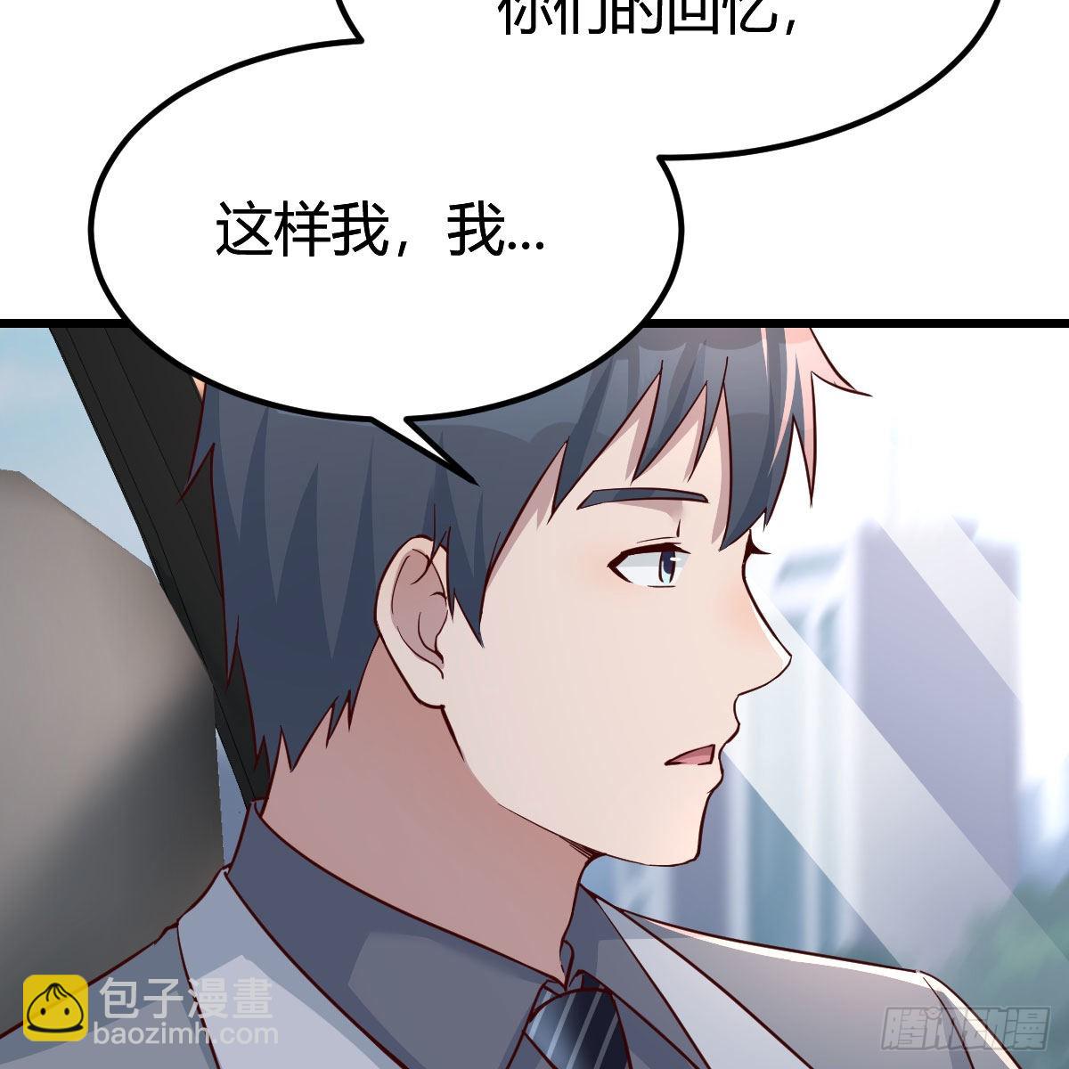 此时此刻此地(1/2)-第162话