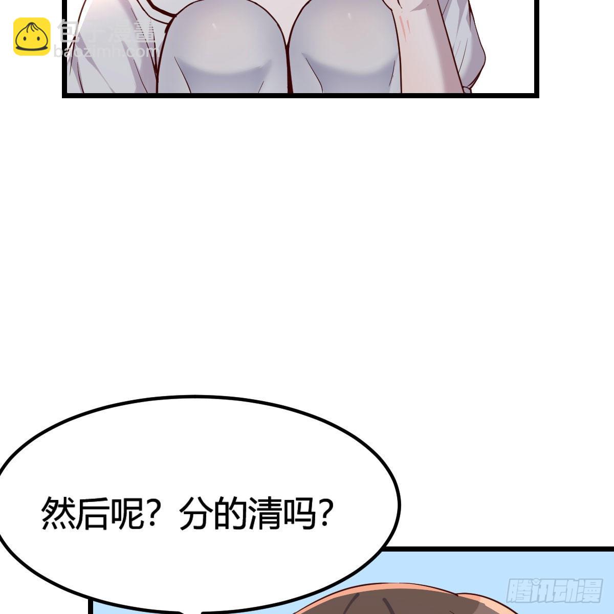 此时此刻此地(1/2)-第162话