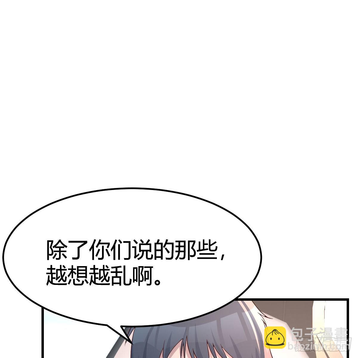 此时此刻此地(1/2)-第162话