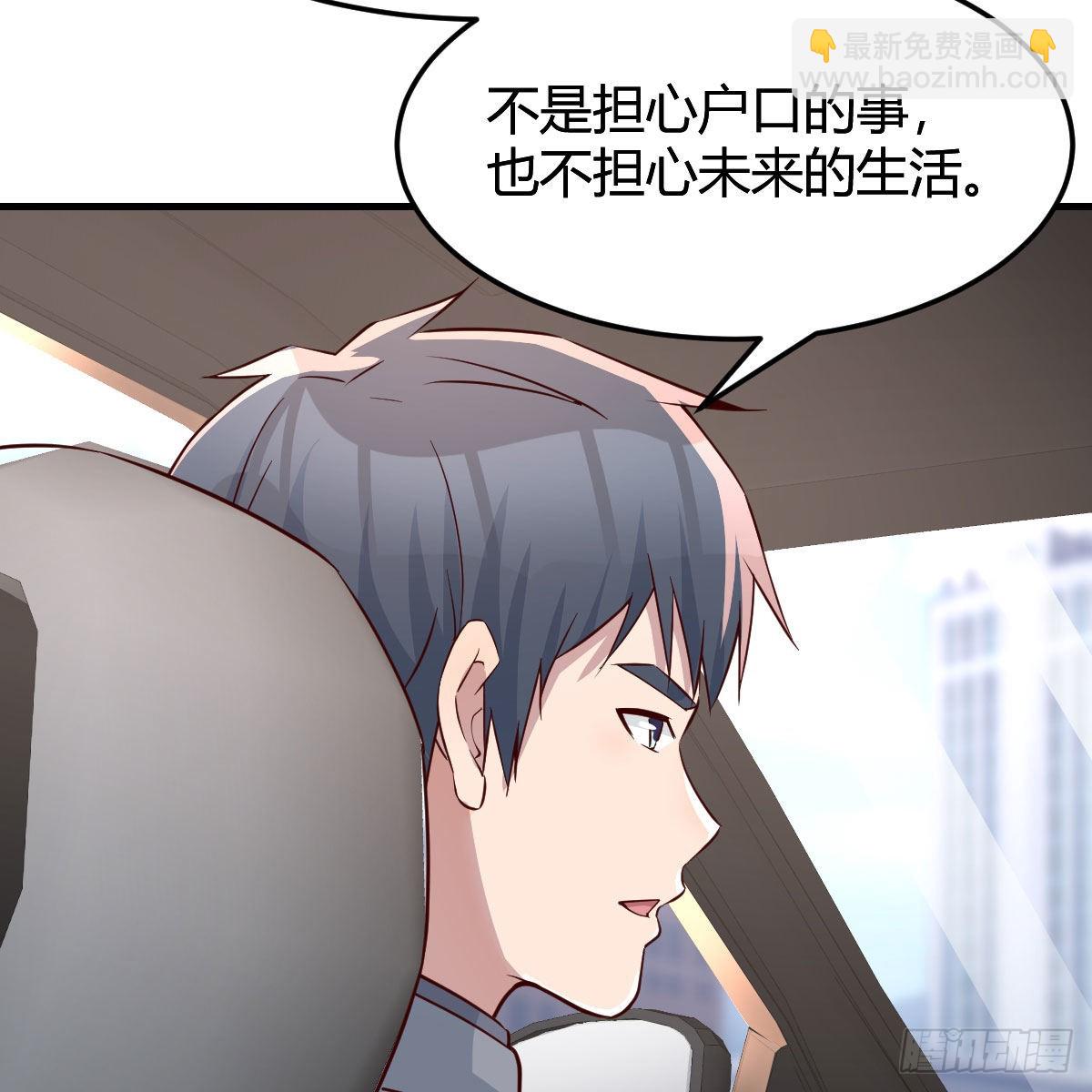 此时此刻此地(1/2)-第162话