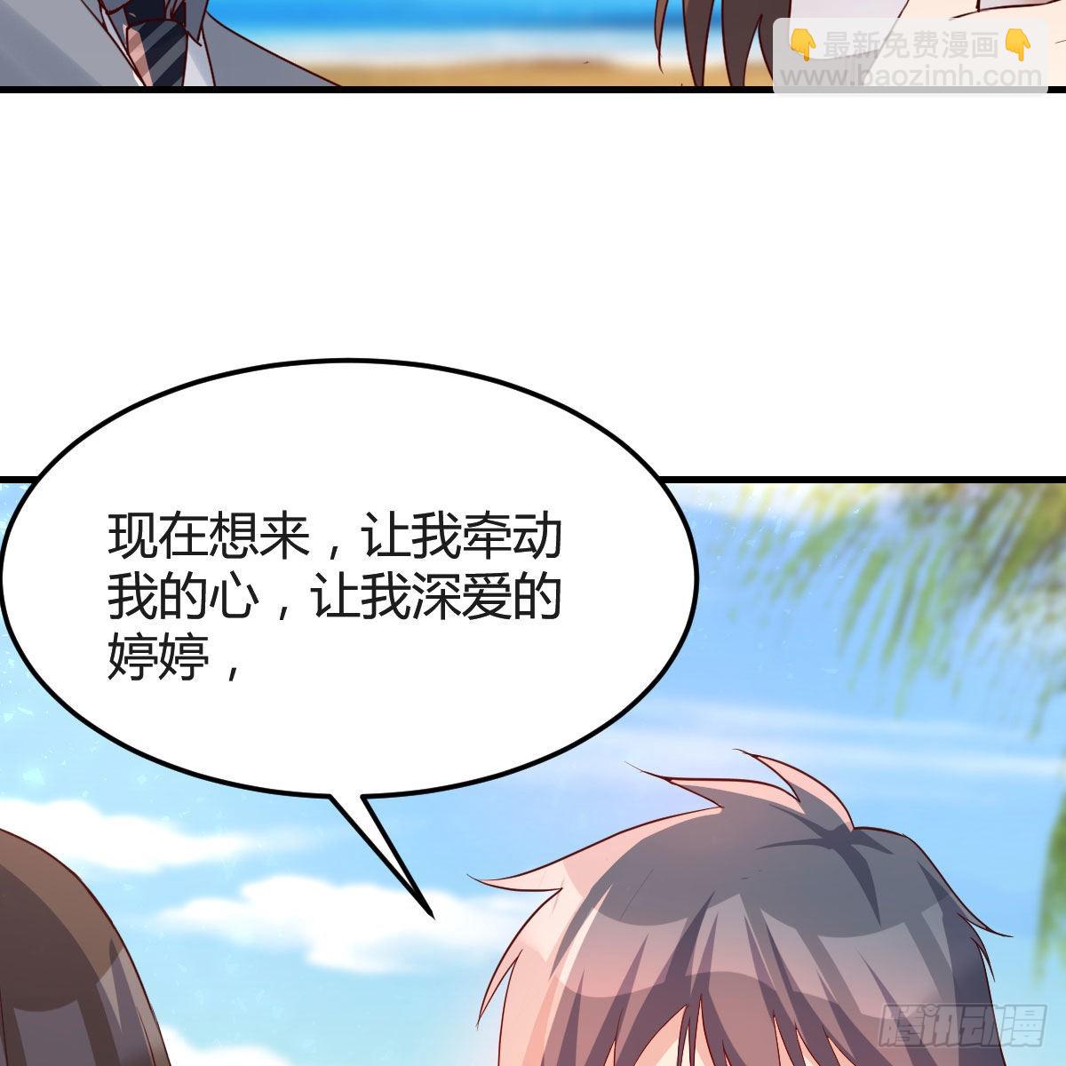 独家记忆(1/2)-第164话
