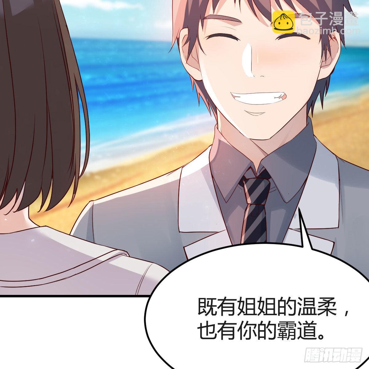独家记忆(1/2)-第164话